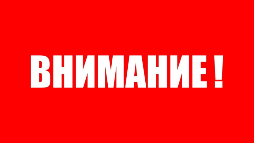 Работа учреждения в майские праздники (2025)