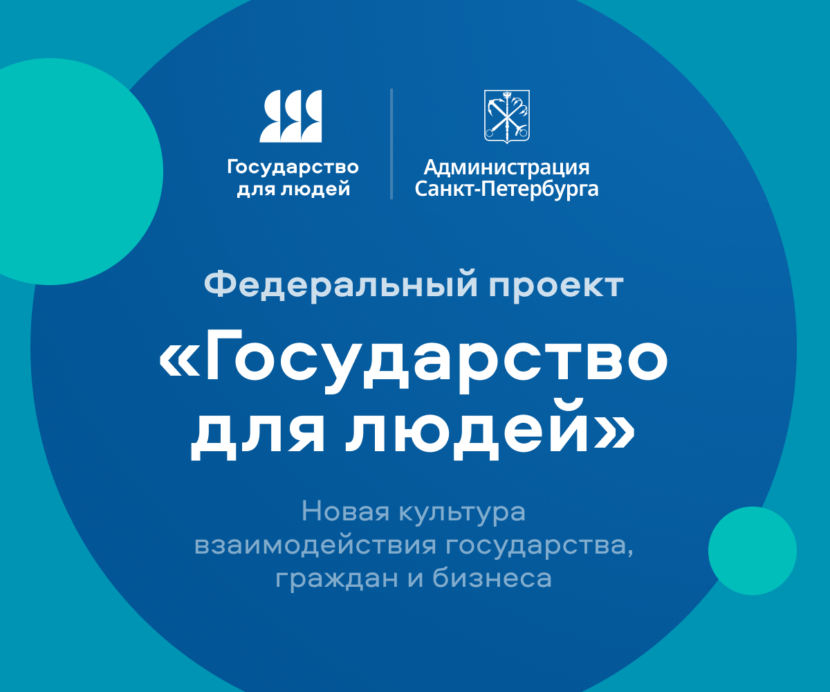государстводлялюдей.рф